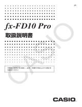 Casio fx-FD10Pro 取扱説明書