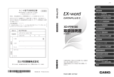 Casio XD-FP9100 取扱説明書