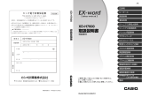 Casio XD-H7600 取扱説明書