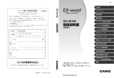 Casio XD-H9100 取扱説明書