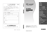 Casio XD-M900 取扱説明書
