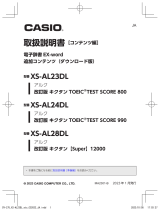 Casio XS-AL24DL 取扱説明書