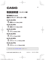 Casio XS-AL33DL 取扱説明書