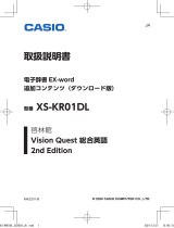 Casio XS-KR01DL 取扱説明書