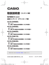 Casio XS-OH63DL 取扱説明書