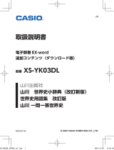 Casio XS-YK03DL 取扱説明書