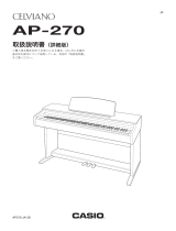 Casio AP-270 取扱説明書