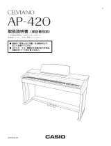 Casio AP-420 取扱説明書