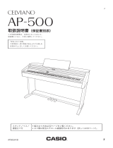 Casio AP-500 取扱説明書