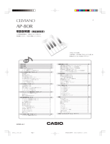 Casio AP-80R 取扱説明書