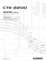 Casio CTK-2200 取扱説明書