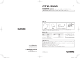 Casio CTK-2550 取扱説明書