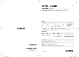 Casio CTK-950K 取扱説明書