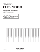 Casio GP-1000 取扱説明書