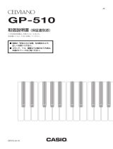 Casio GP-510BP 取扱説明書