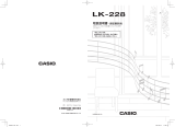 Casio LK-228 取扱説明書