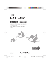 Casio LK-39 取扱説明書