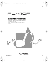 Casio PL-40R 取扱説明書