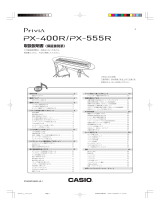 Casio PX-400R 取扱説明書