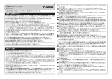 Casio CC-7 取扱説明書