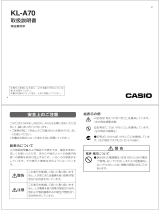 Casio KL-A70 取扱説明書