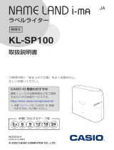 Casio KL-SP100 取扱説明書