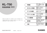 Casio KL-T50 取扱説明書