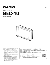 Casio GEC-10 取扱説明書