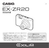 Casio EX-ZR20 取扱説明書