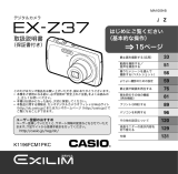 Casio EX-Z37 取扱説明書