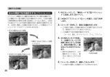 Casio EX-Z55 取扱説明書