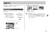 Casio EX-Z57 取扱説明書