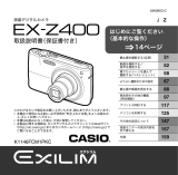 Casio EX-Z400 取扱説明書