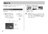 Casio EX-Z500 取扱説明書