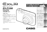 Casio EX-Z1200 取扱説明書