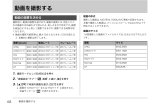 Casio EX-Z1200 取扱説明書