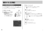 Casio EX-P505 取扱説明書