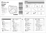 Casio EX-P600 取扱説明書