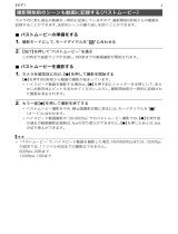 Casio EX-F1 取扱説明書