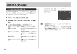 Casio EX-S600 取扱説明書