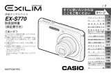 Casio EX-S770 取扱説明書