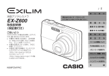 Casio EX-Z600 取扱説明書