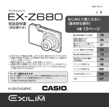 Casio EX-Z680 取扱説明書