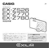 Casio EX-ZS26 取扱説明書