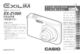 Casio EX-Z1000 取扱説明書