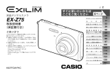 Casio EX-Z75 取扱説明書