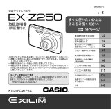 Casio EX-Z250 取扱説明書