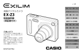 Casio EX-Z3 取扱説明書