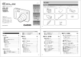 Casio EX-Z3 取扱説明書