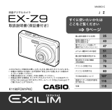 Casio EX-Z9 取扱説明書